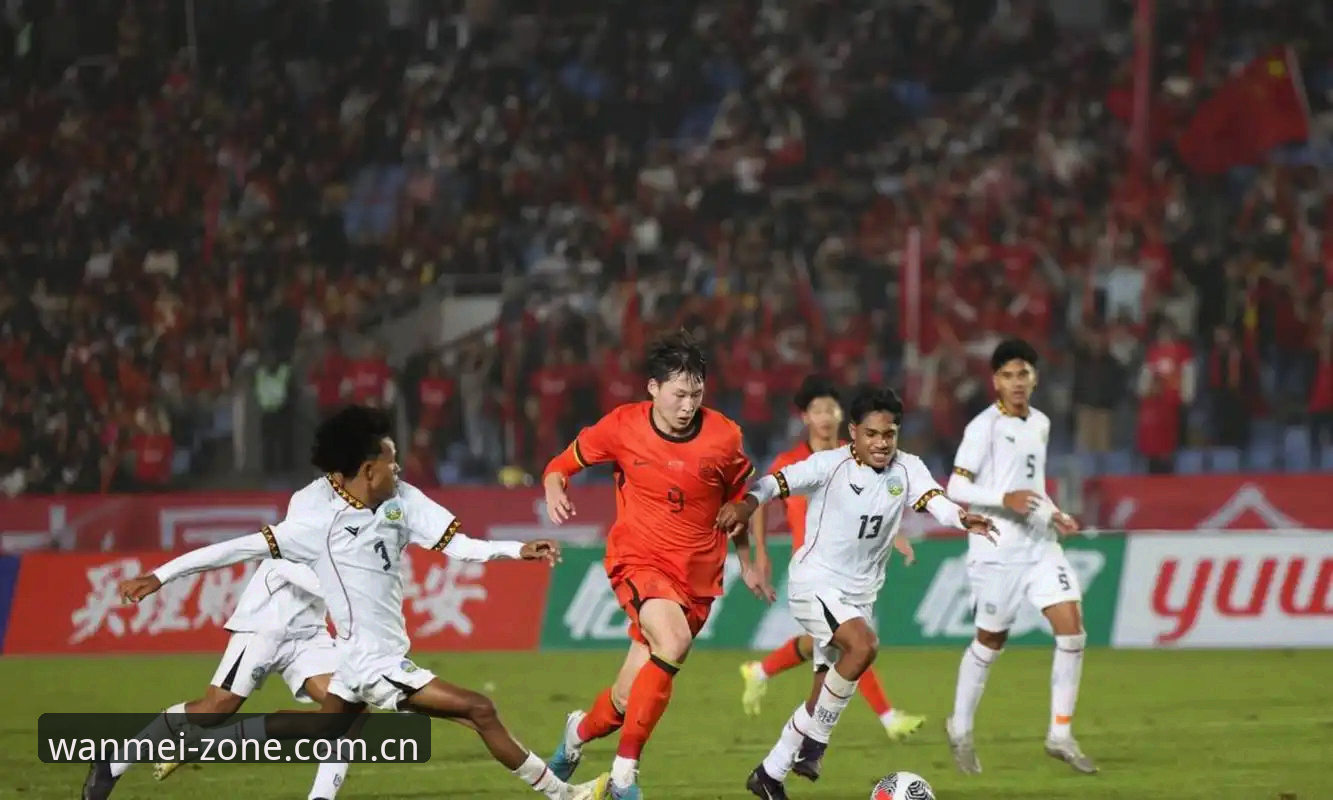 U17世界杯抽签结果出炉，如何在完美体育官方追踪中国队的表现？