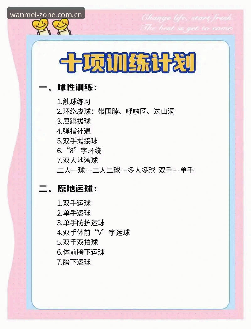完美体育娱乐平台必备:从菜鸟到高手的实战经验分享