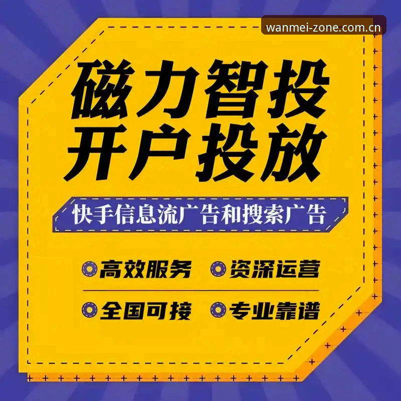 完美体育安装步骤实用指南:从下载到账户安全的全流程解析