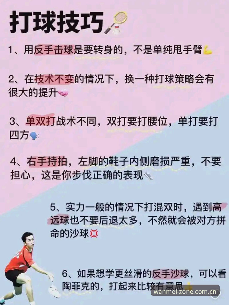 完美体育娱乐平台必备 完美体育娱乐平台必备:从菜鸟到高手的实战经验分享