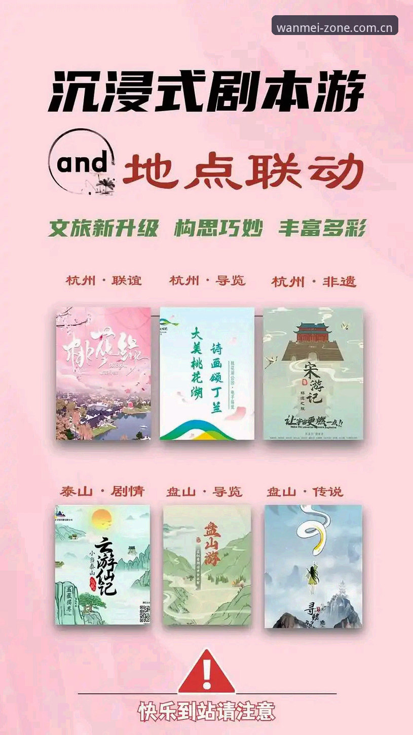 完美体育官方沉浸式体验使用技巧完整指南