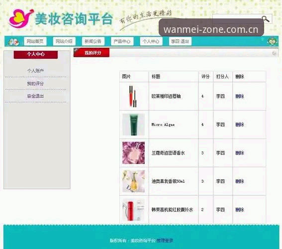 完美体育官方口碑深度评测:从技术参数到用户体验的完整指南
